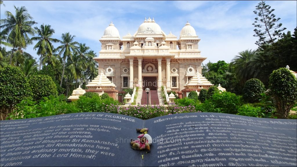 ramakrishnamath-chennai